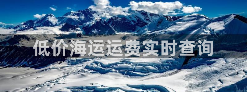 欢迎来到赌船公海710